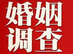 「楚州区私家调查」公司教你如何维护好感情